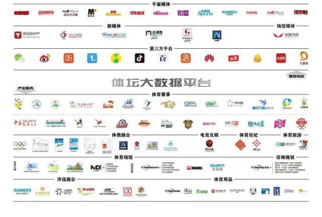 育场隆重开, 众参与讨论