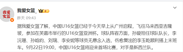 女篮, img, 标还是进入