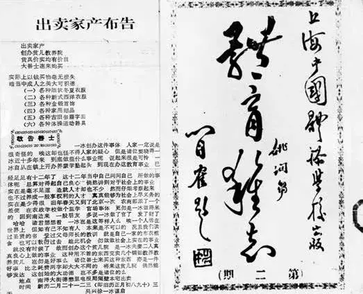 ORPgP, 毕业生, src ORPgP, 毕业生, src