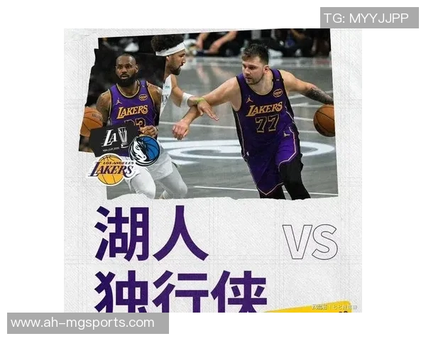 湖人对决独行侠精彩直播11月1日全程回顾与分析